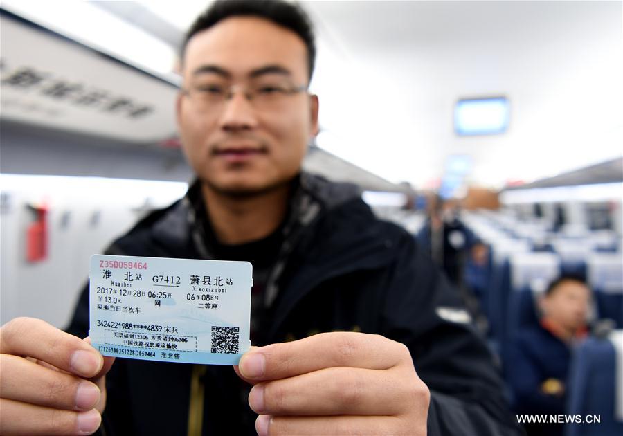 CHINA-ANHUI-HUAIBEI-XIAOXIANBEI PASSENGER RAIL LINE-START (CN)