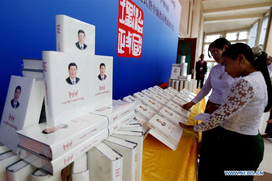 MYANMAR-NAY PYI TAW-CHINA-THE GOVERNANCE OF CHINA-RELEASE CEREMONY