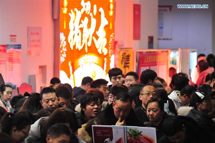 #CHINA-SPRING-JOB FAIR (CN)