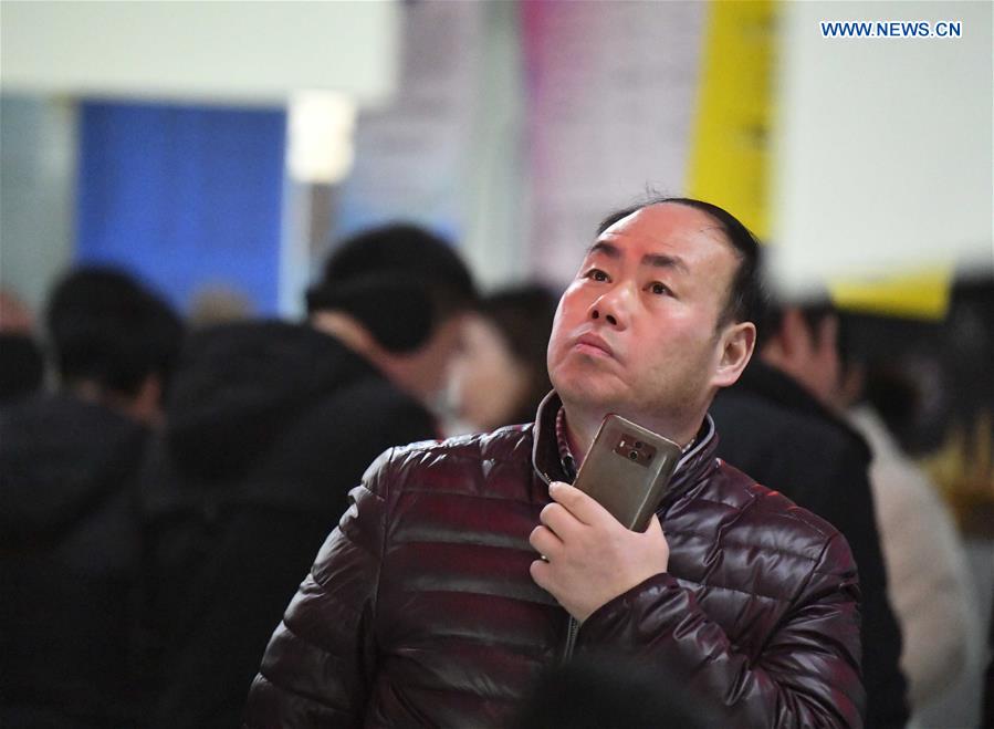 #CHINA-SPRING-JOB FAIR (CN)