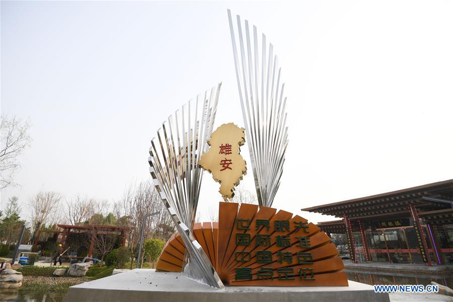 CHINA-BEIJING-HORTICULTURAL EXPO-VENUES (CN)