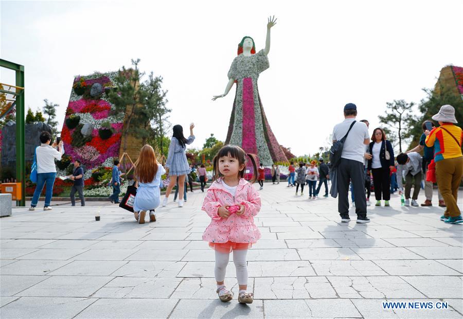 SOUTH KOREA-GOYANG-HORTICULTURE FESTIVAL