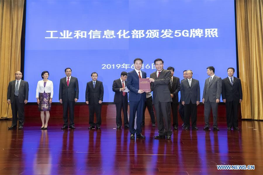 CHINA-BEIJING-5G LICENSE-COMMERCIAL USE-GRANT