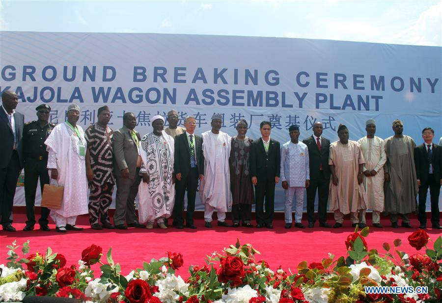 NIGERIA-OGUN-CHINA-ROLLING STOCK ASSEMBLY PLANT 