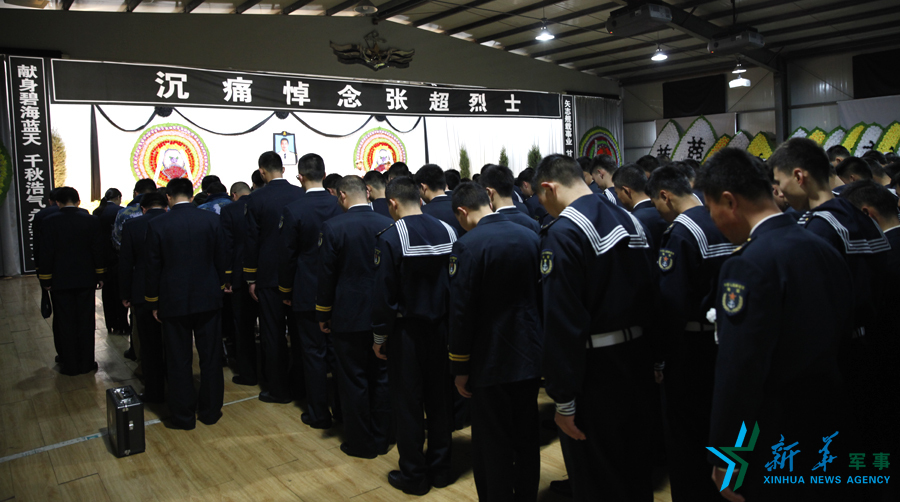 资料图片：张超烈士追悼会。