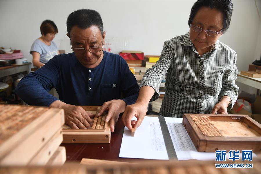 （新华全媒头条·图文互动）（10）倾听大河新生的“脉动”——写在中国大运河申遗成功五周年之际