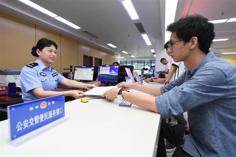 （“中国面貌”系列述评·图文互动）（6）法治中国——70年中国面貌变迁述评之四