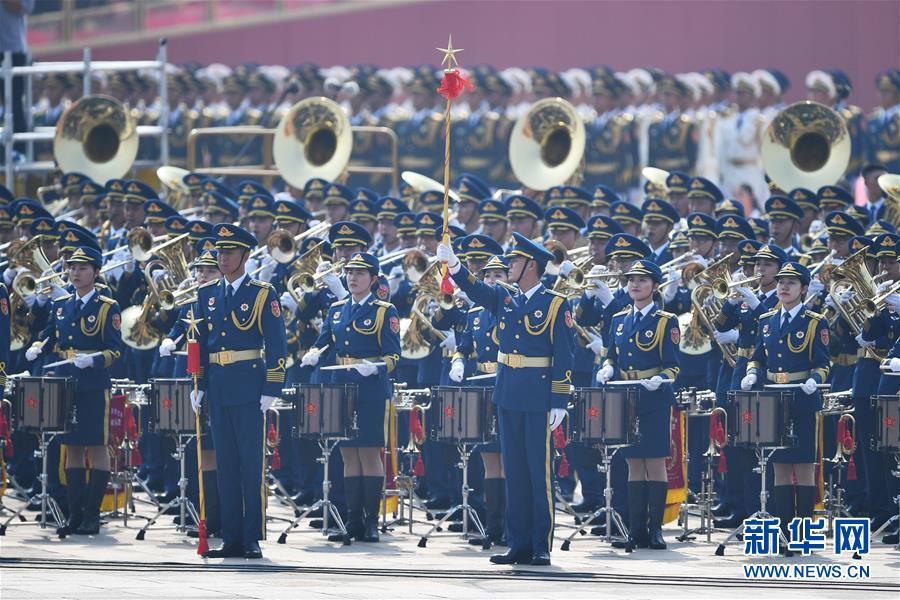 （国庆70周年·庆祝大会）庆祝中华人民共和国成立70周年大会在京隆重举行