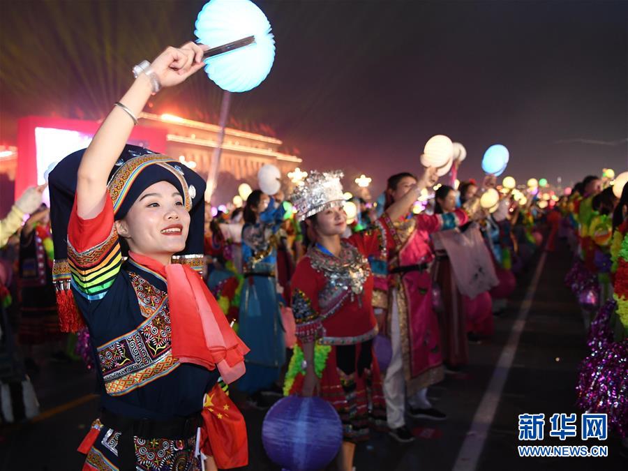 （国庆70周年·联欢活动）庆祝中华人民共和国成立70周年联欢活动在京举行