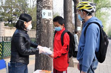 北京海淀：中小学教材有序发放