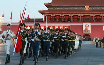 国庆升旗仪式在天安门广场举行