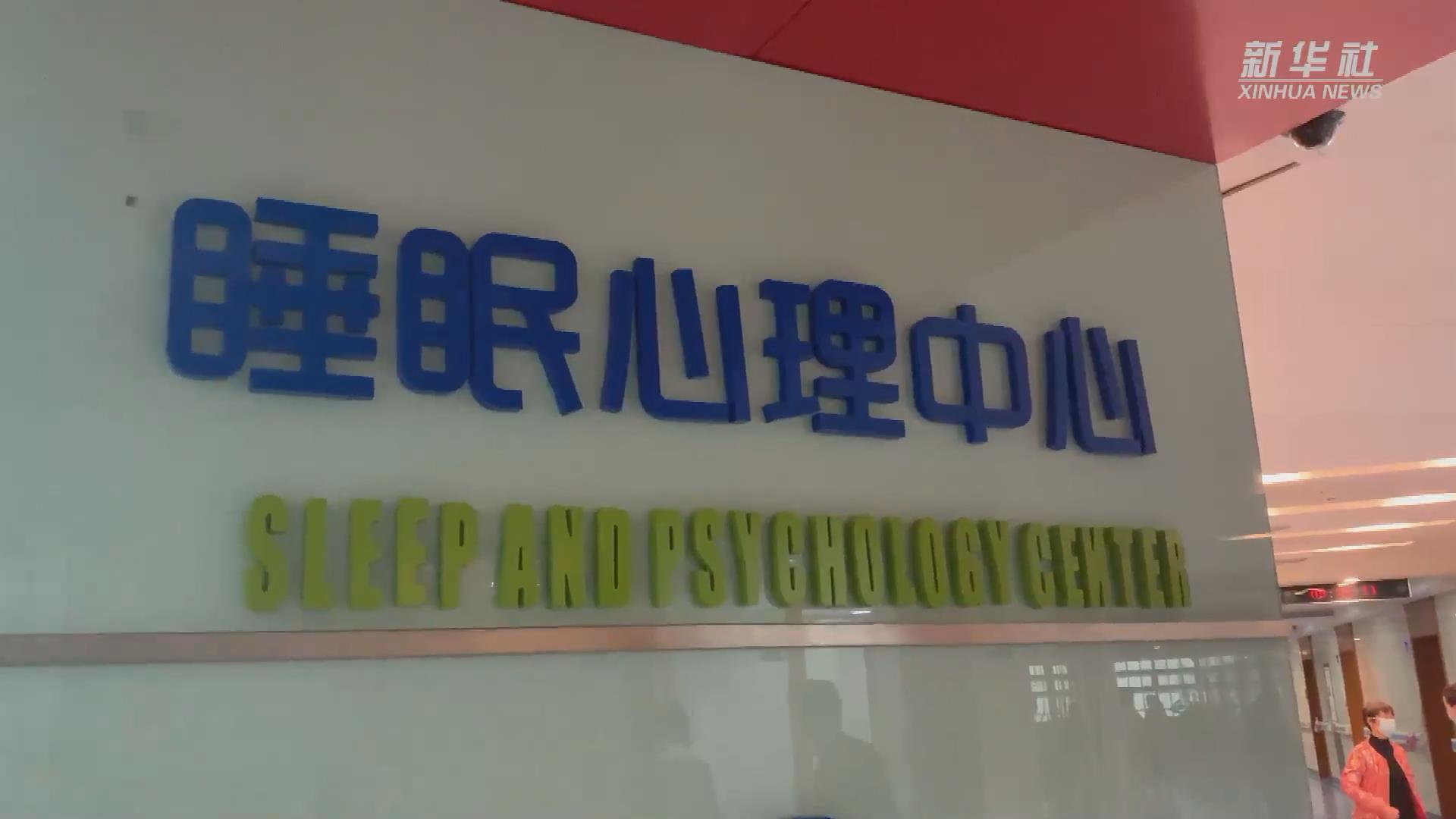 新华全媒+丨关注睡眠健康：儿童青少年能用褪黑素助眠吗？